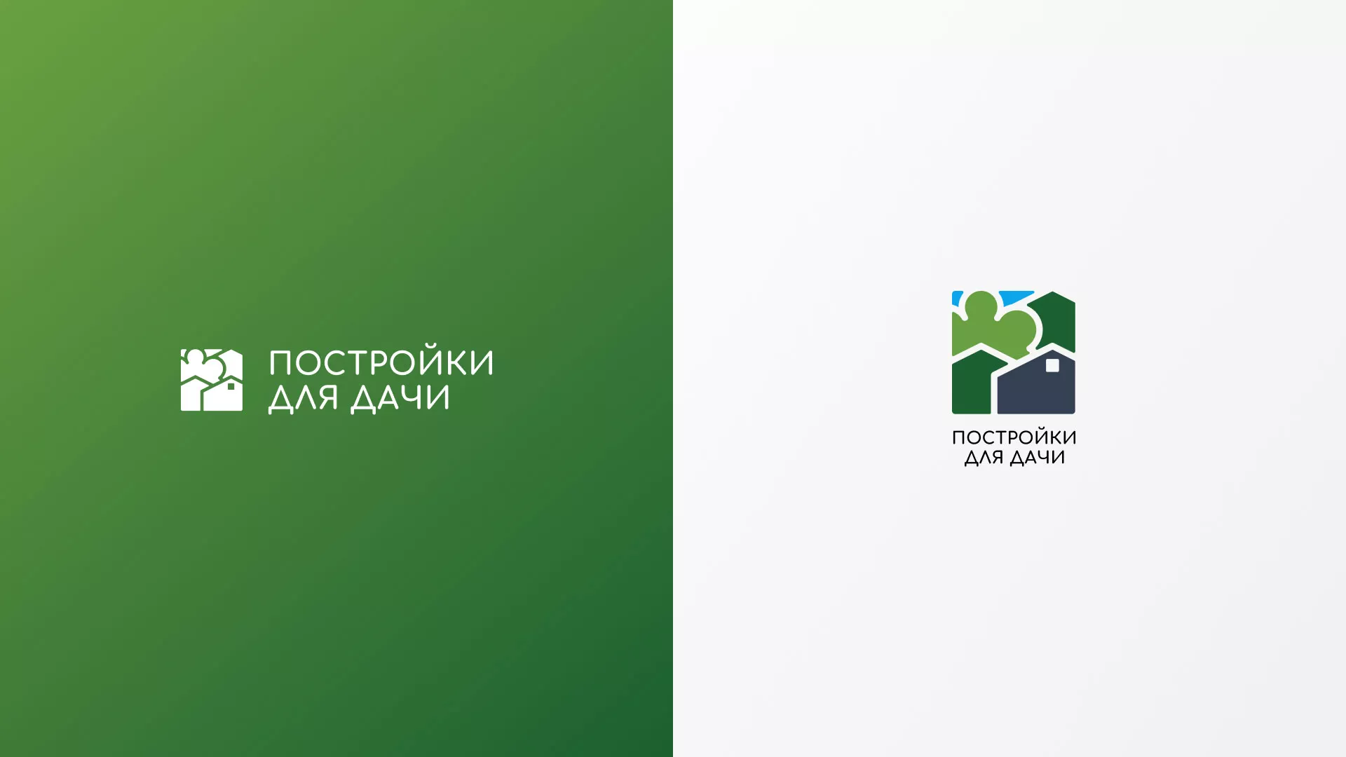Разработка логотипа в Тихорецке для компании «Постройки для дачи»