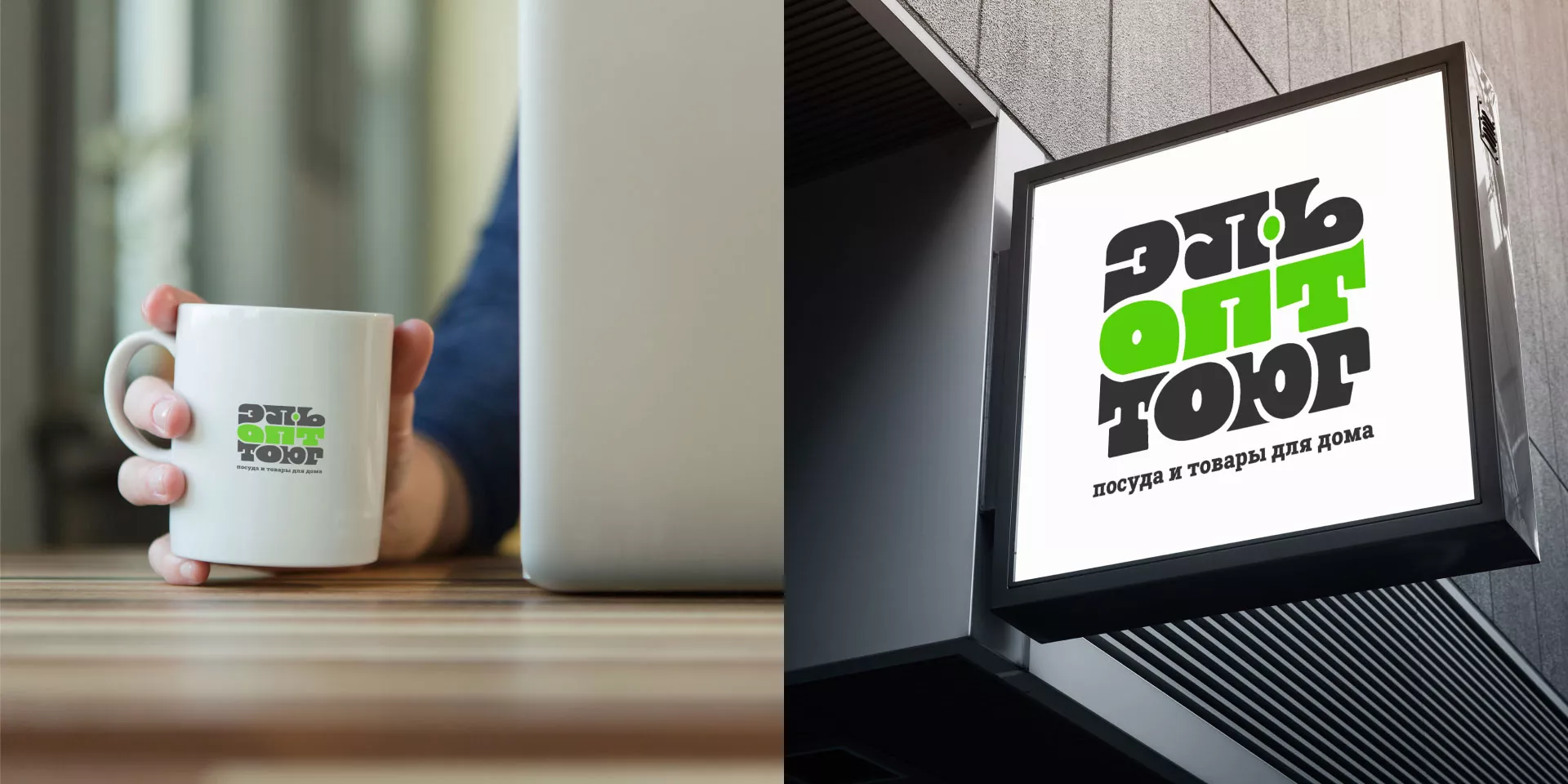 Создание логотипа компании «ЭльОптТорг» в Тихорецке