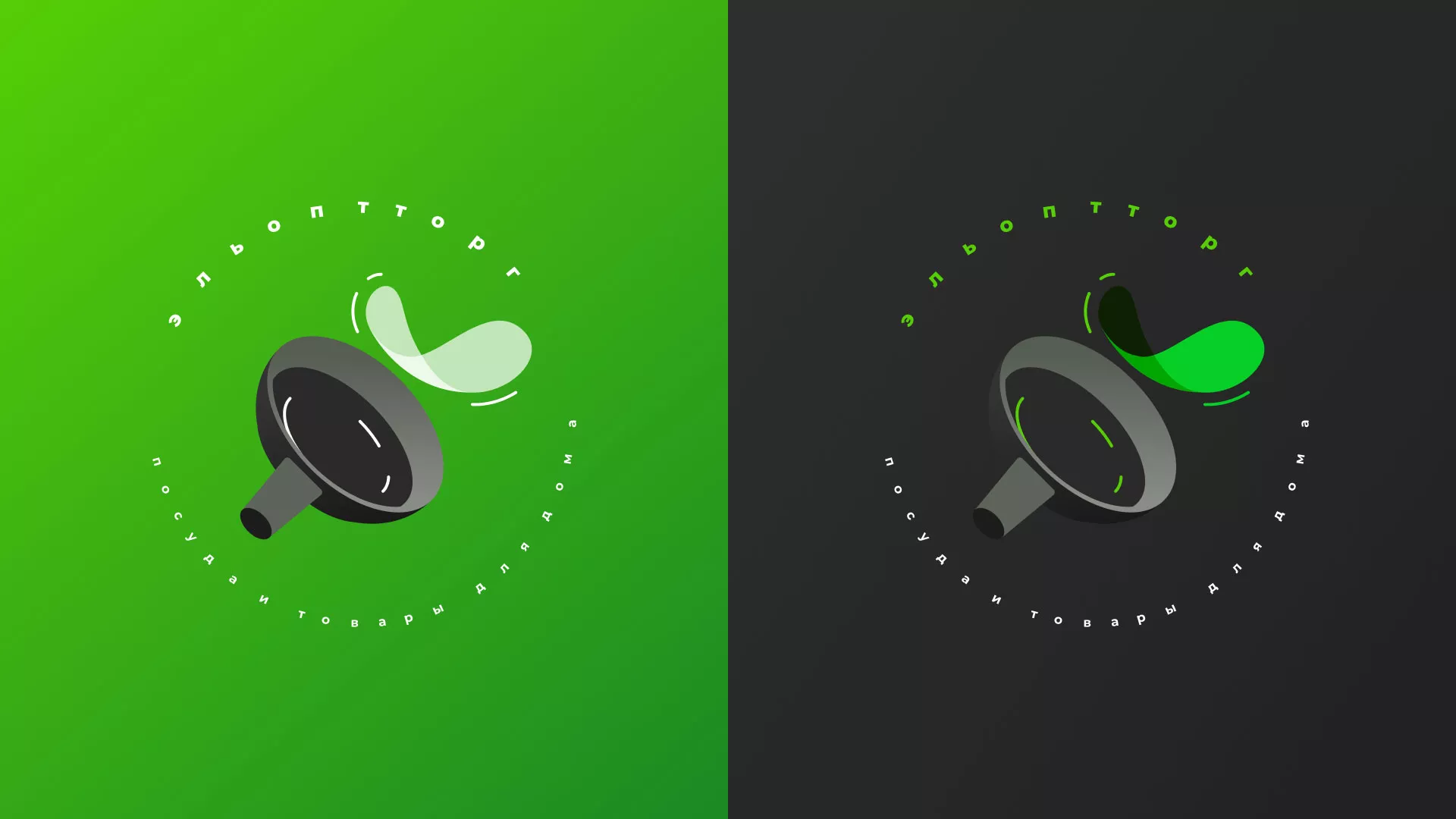 Разработка логотипа для компании по продаже посуды и товаров для дома в Тихорецке