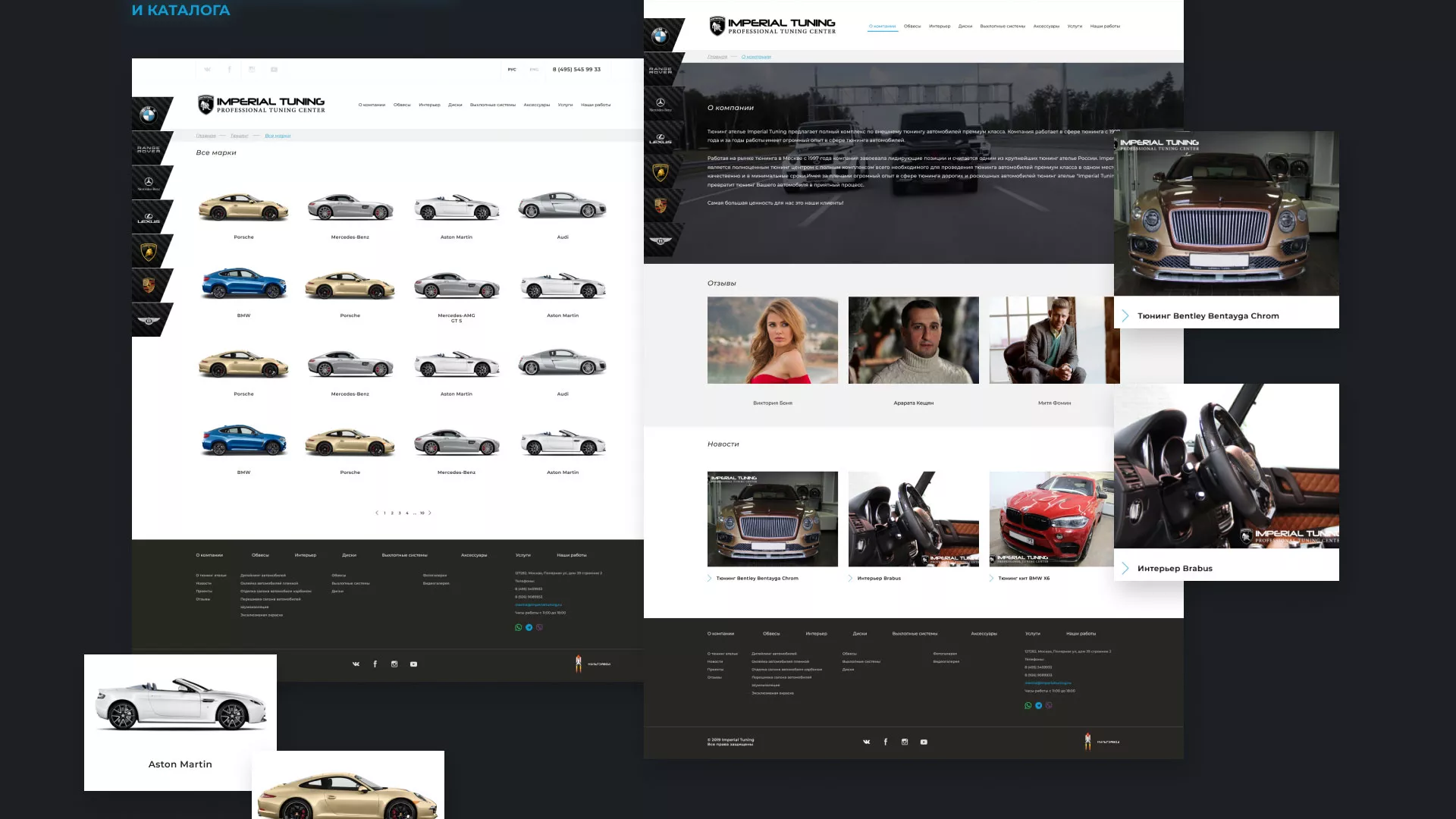Создание сайта тюнинг-ателье «Imperial Tuning» в Тихорецке
