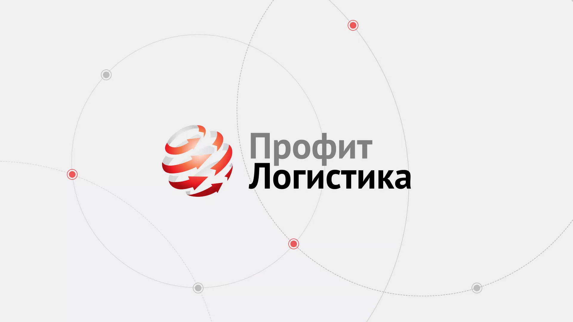 Разработка сайта экспедиционной компании в Тихорецке