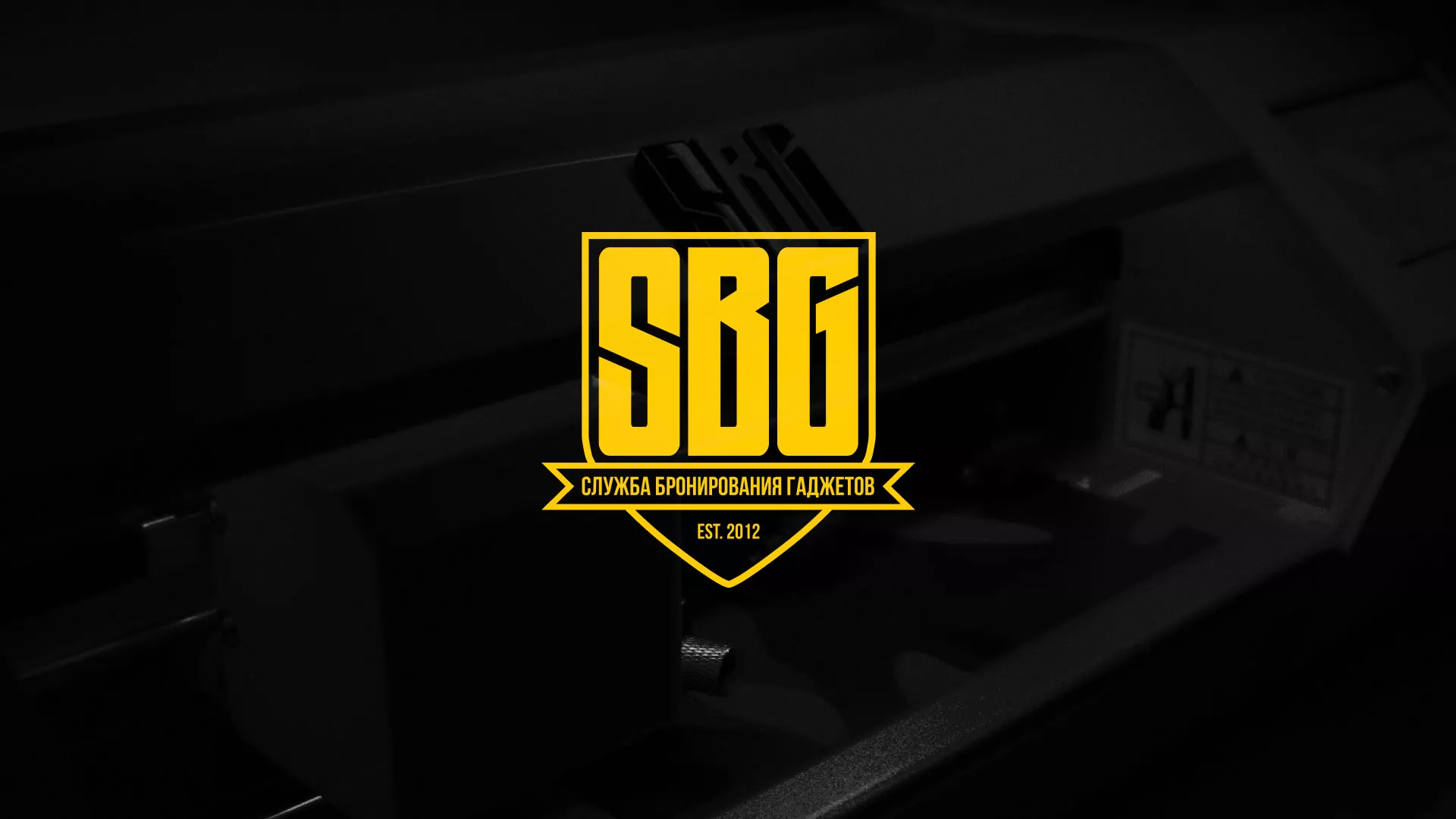 Разработка лендинга «Службы бронирования гаджетов» в Тихорецке