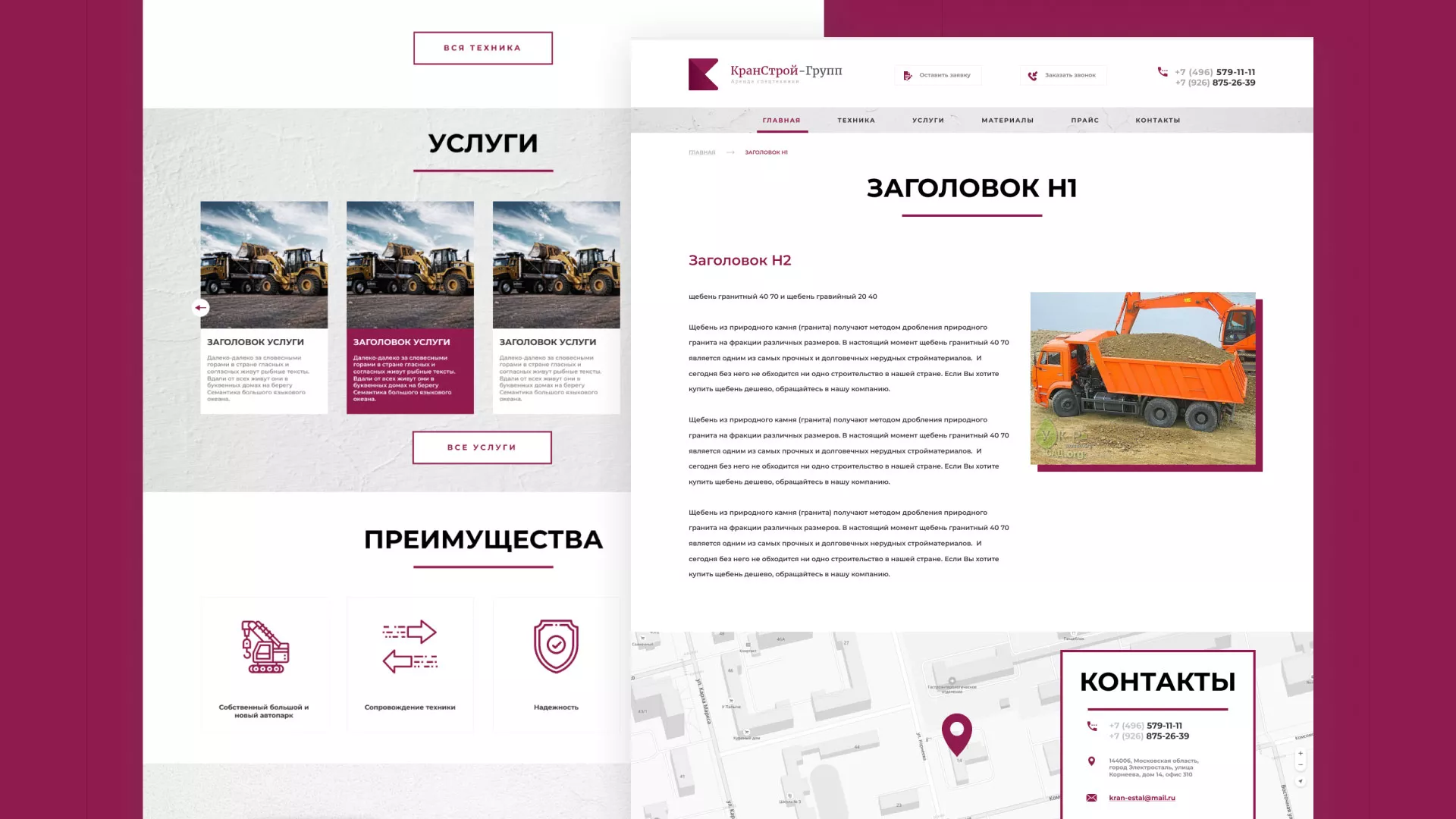 Разработка сайта компании «КранСтрой-Групп» по аренде спецтехники в Тихорецке