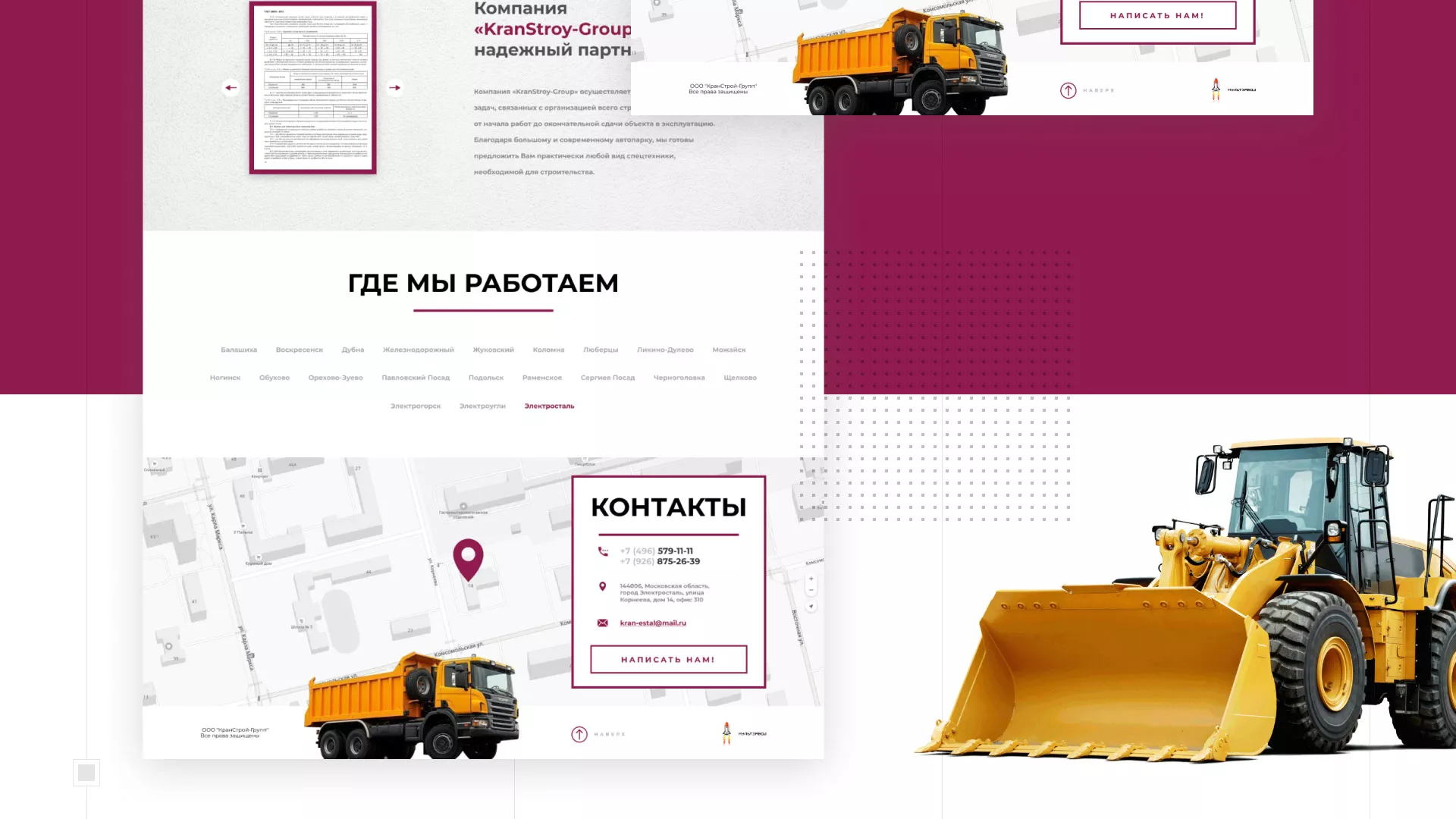 Разработка сайта компании «КранСтрой-Групп» по аренде спецтехники в Тихорецке