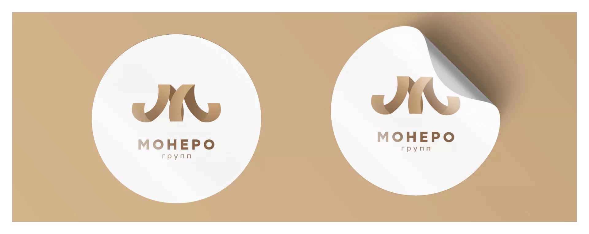 Разработка логотипа для компании «Монеро групп» в Тихорецке
