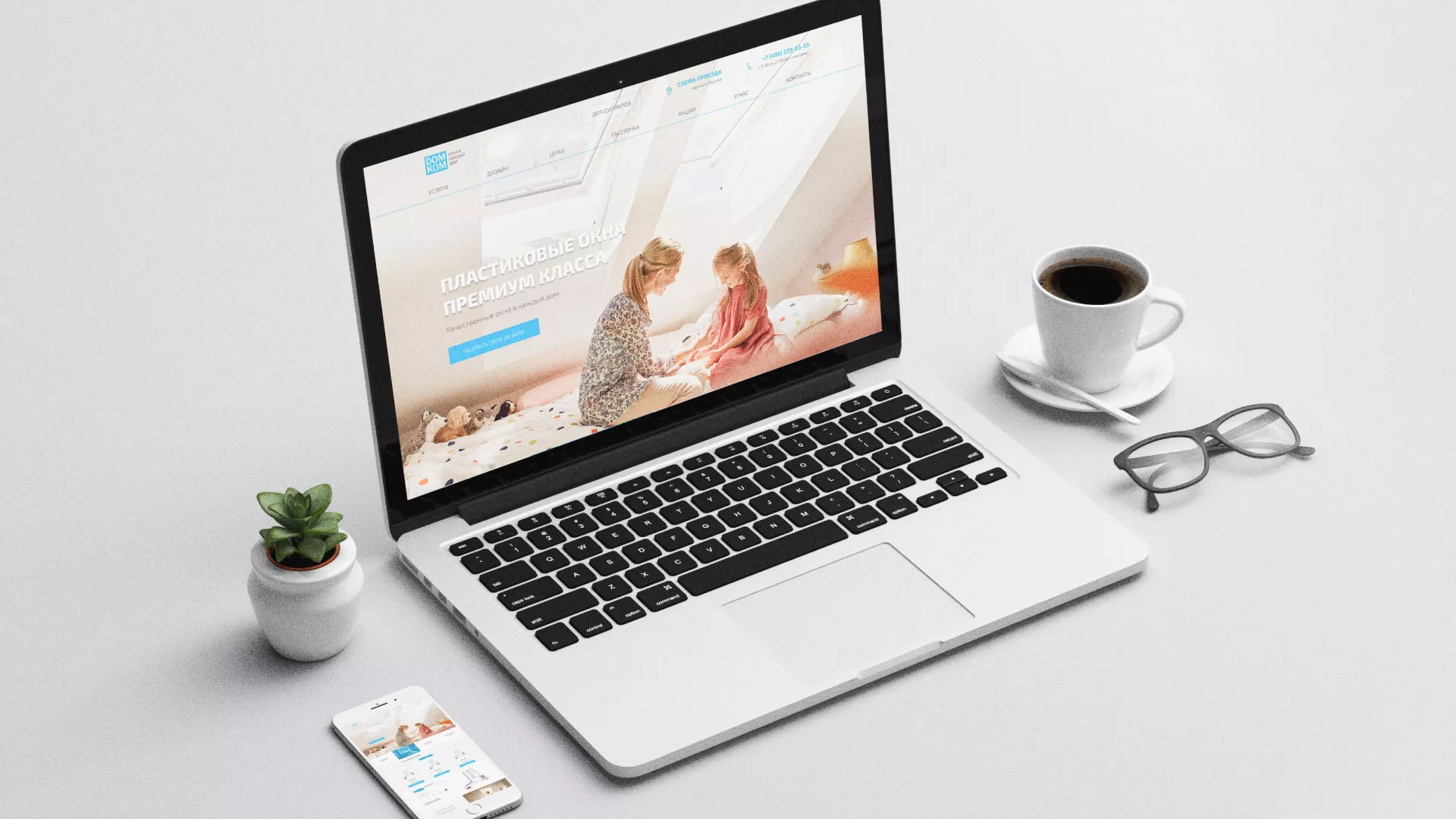 Создание сайта компании «ДОМКОМ» в Тихорецке