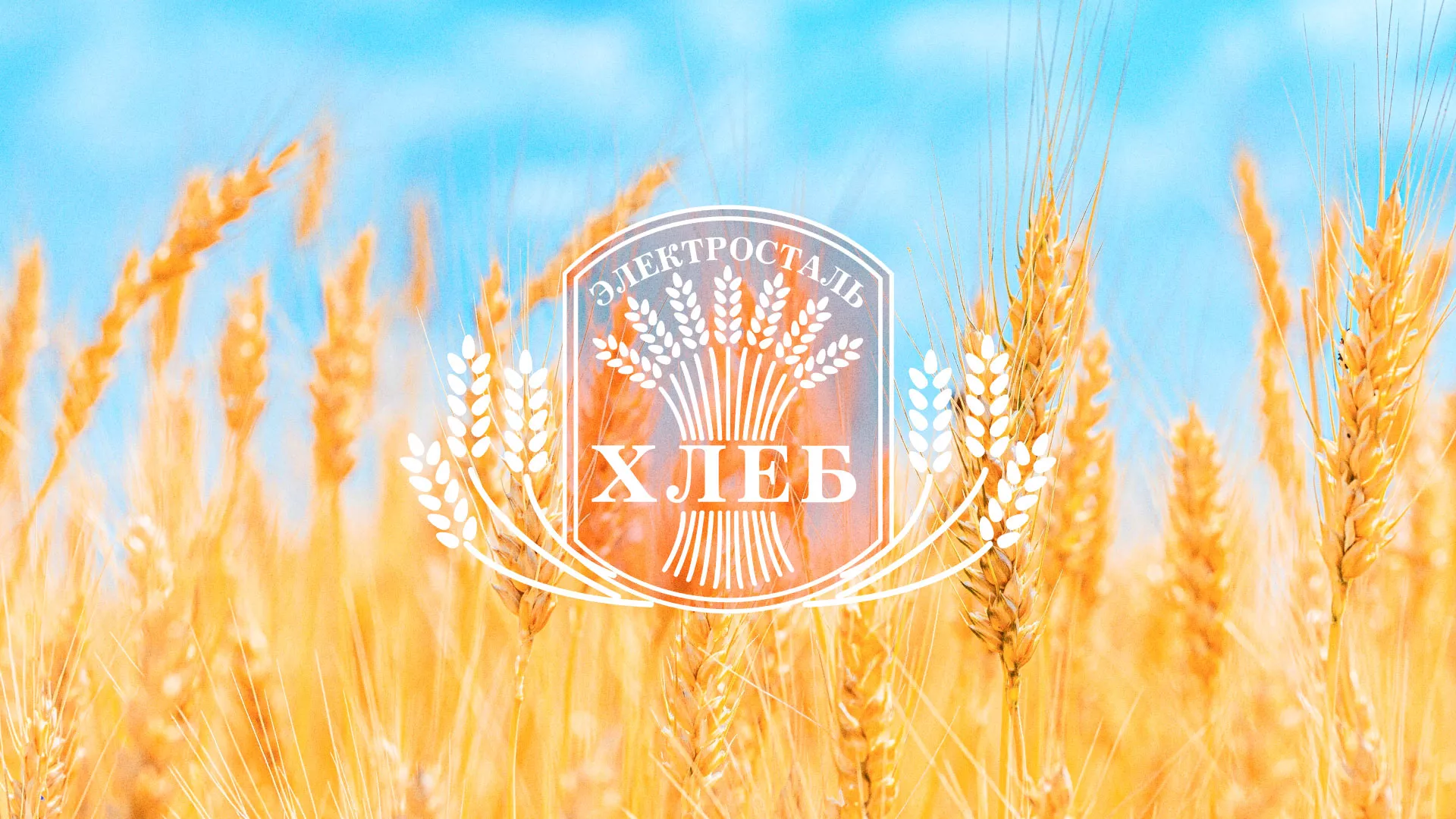 Создание сайта для хлебзавода в Тихорецке