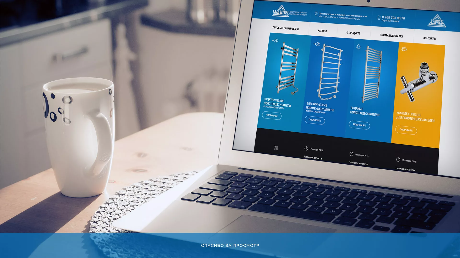 Разработка сайта для компании «WARMEL» по продаже полотенцесушителей в Тихорецке