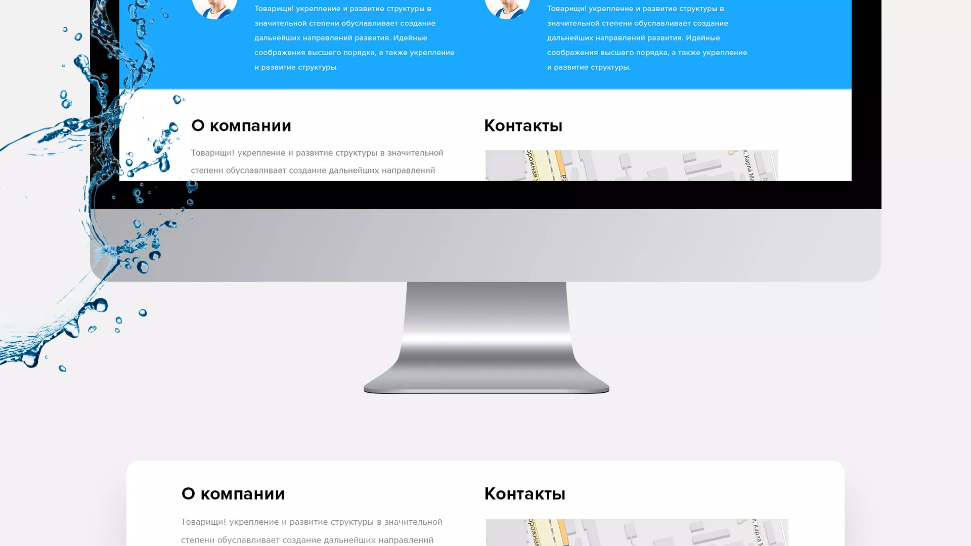Создание интернет-магазина «Водолей» по продаже фильтров очистных сооружений в Тихорецке