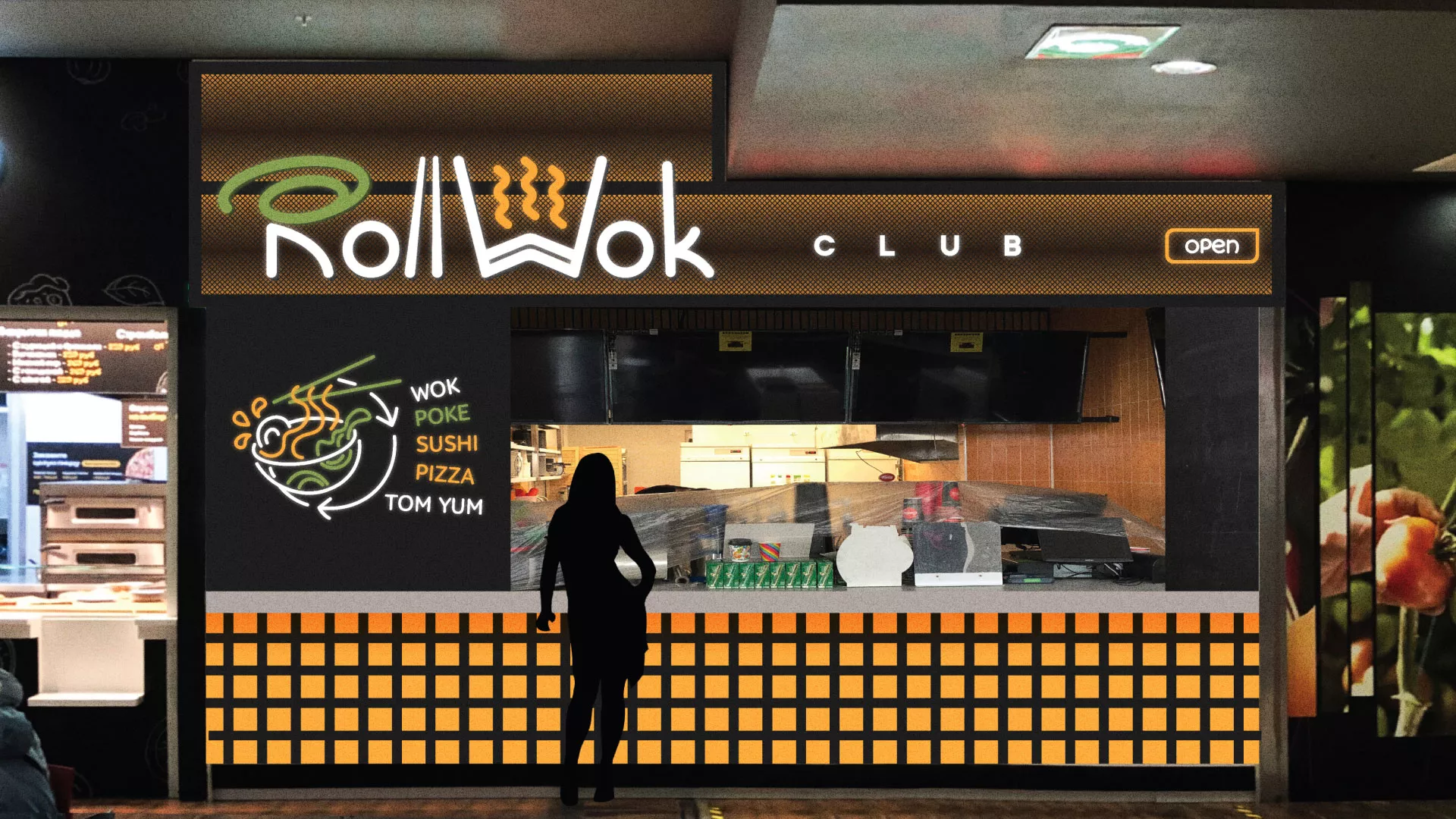 Брендирование торговых точек суши-бара «Roll Wok Club» в Тихорецке