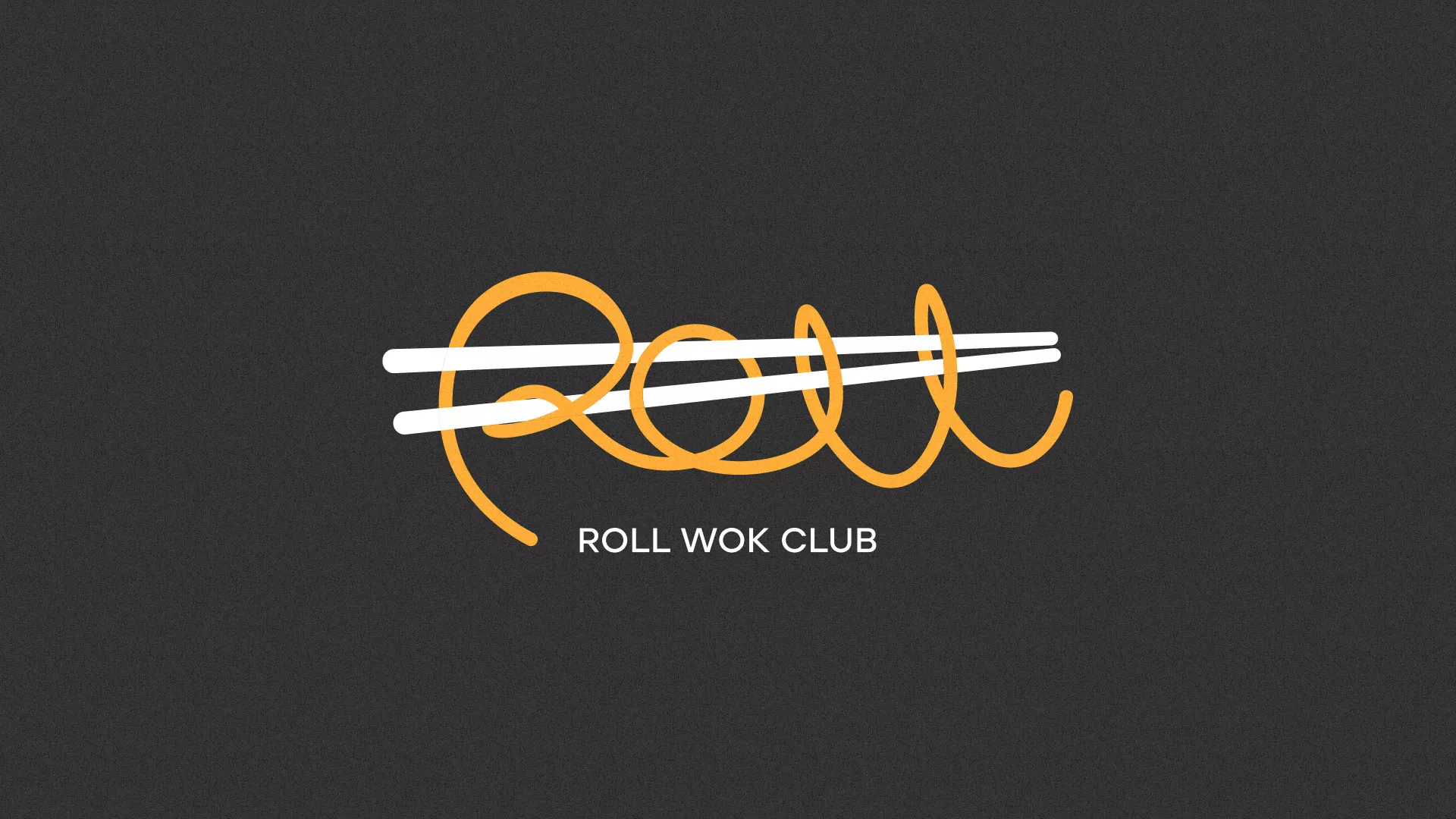 Создание дизайна листовок в Тихорецке для суши-бара «Roll Wok Club» Создание дизайна листовок в Тихорецке для суши-бара «Roll Wok Club»